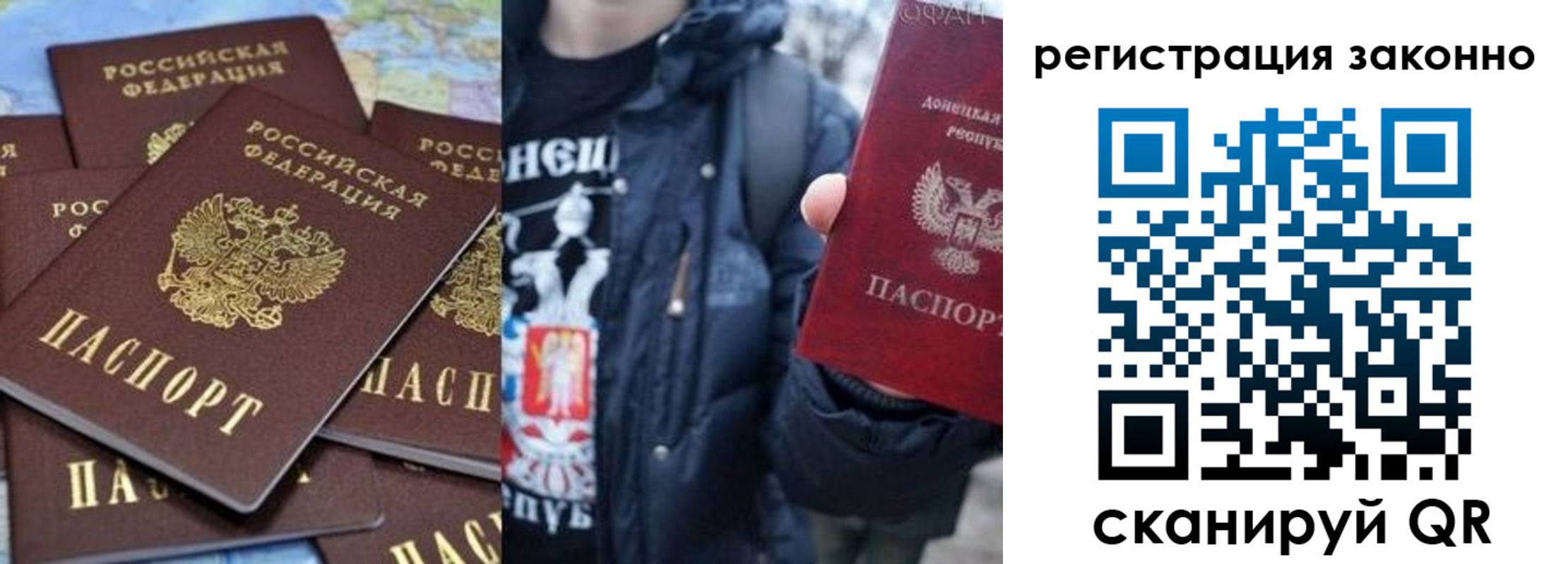 прописка штамп в Бабаево