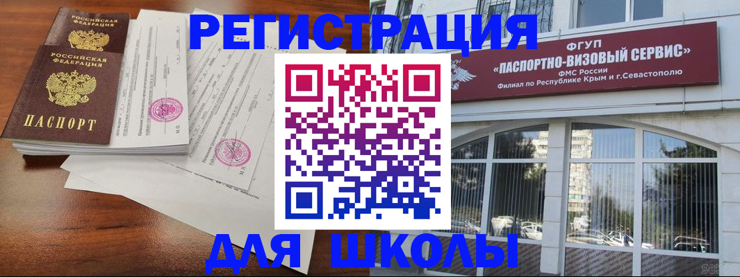 форма 3 в Бабаево